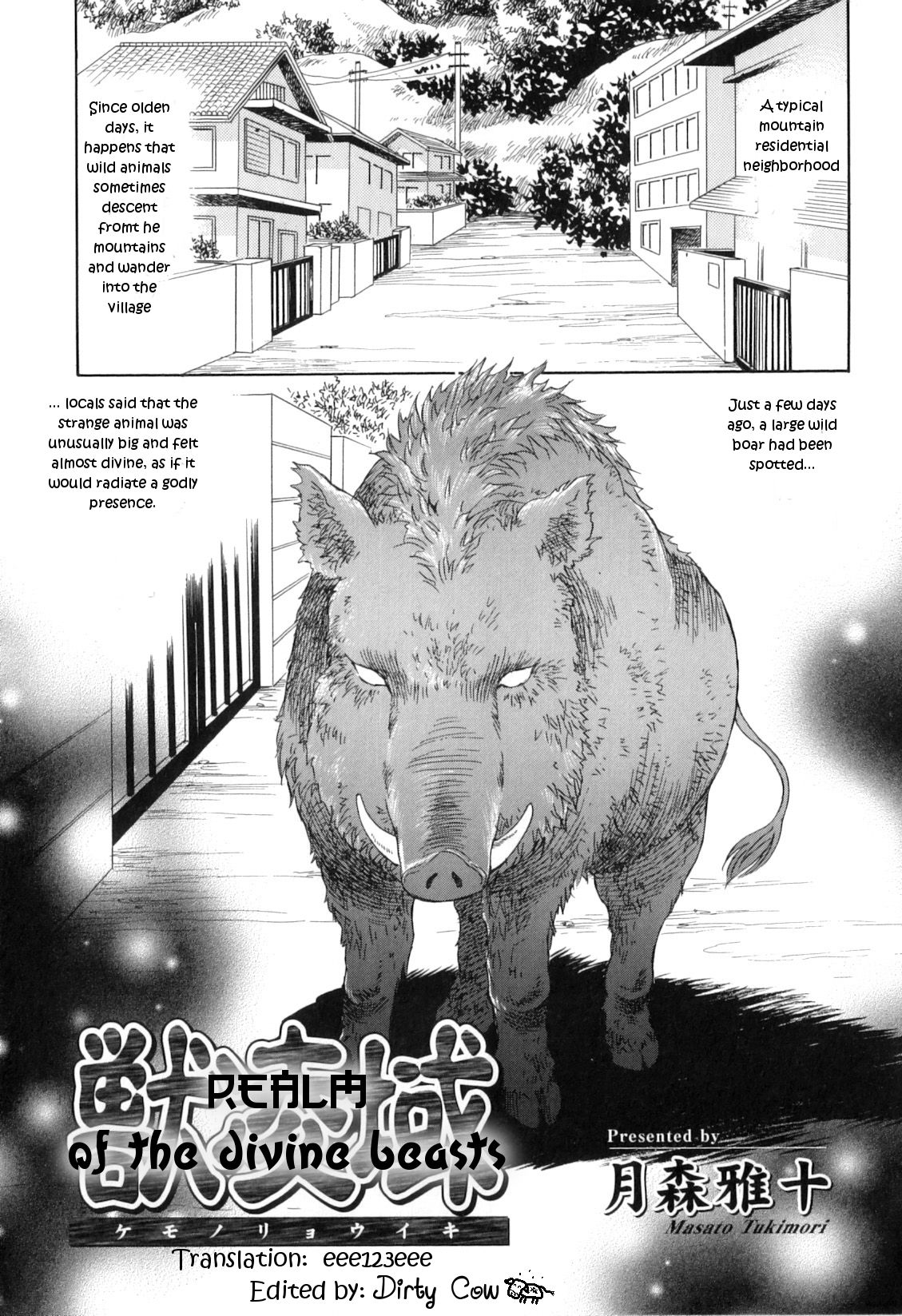 Realms of the Divine Beasts