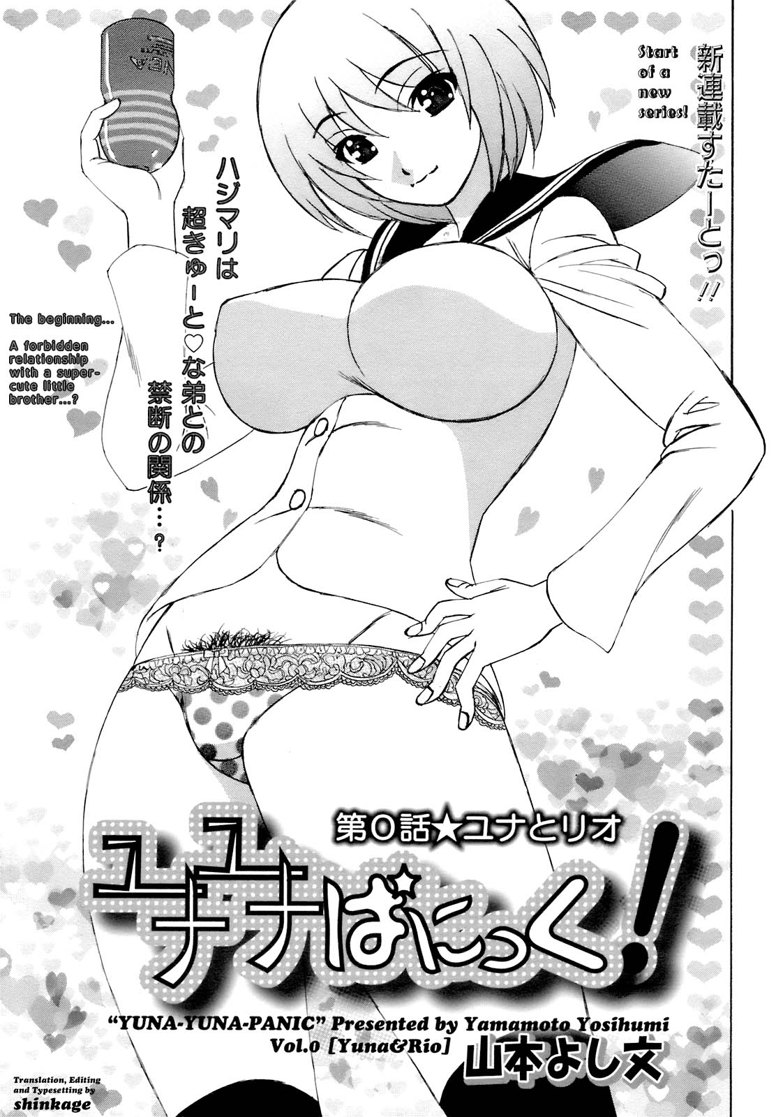 Yuna-Yuna Panic Ch 0-6