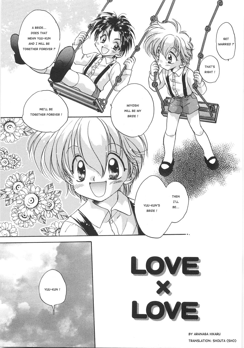 Aranaga Hikaru - Love x Love