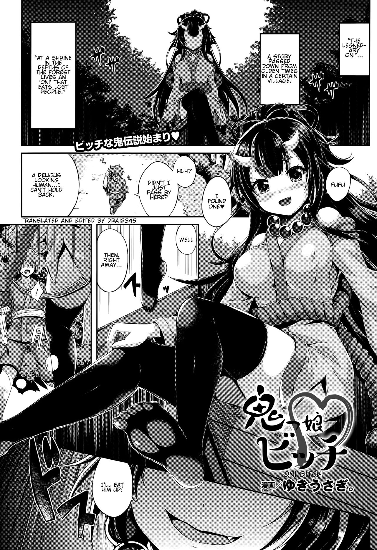 Onikko Bitch | Oni Bitch