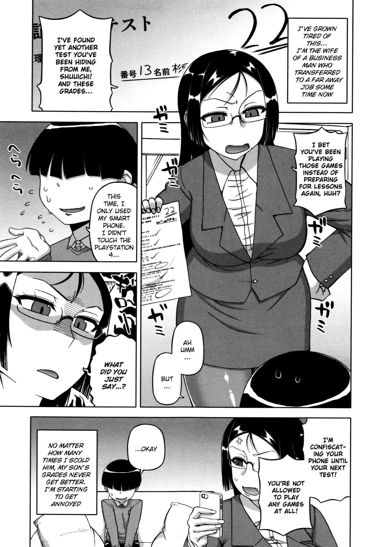 Ou-sama Appli ~Sugino Miho no Himitsu~ | The King's App ~Sugino Miho's Secret~