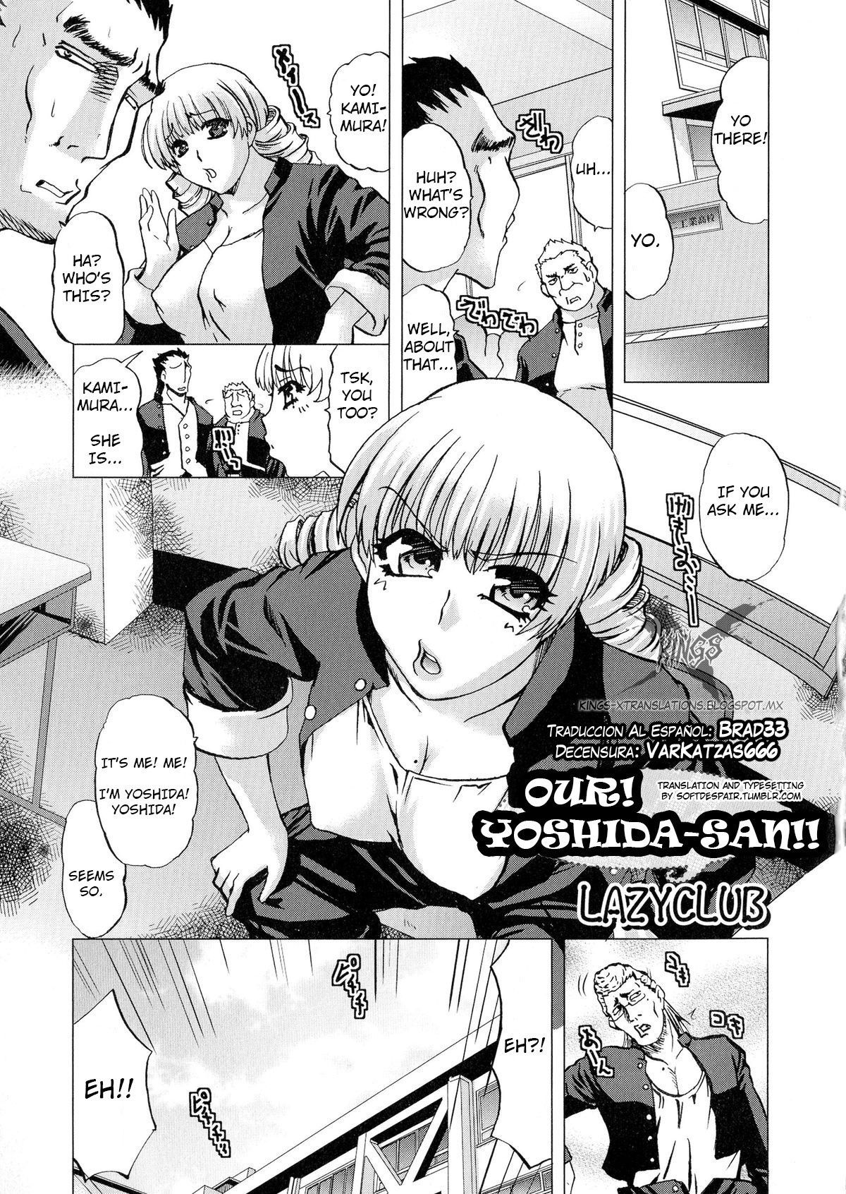 Ore-tachi no! Yoshida-san!! | Our! Yoshida-san!