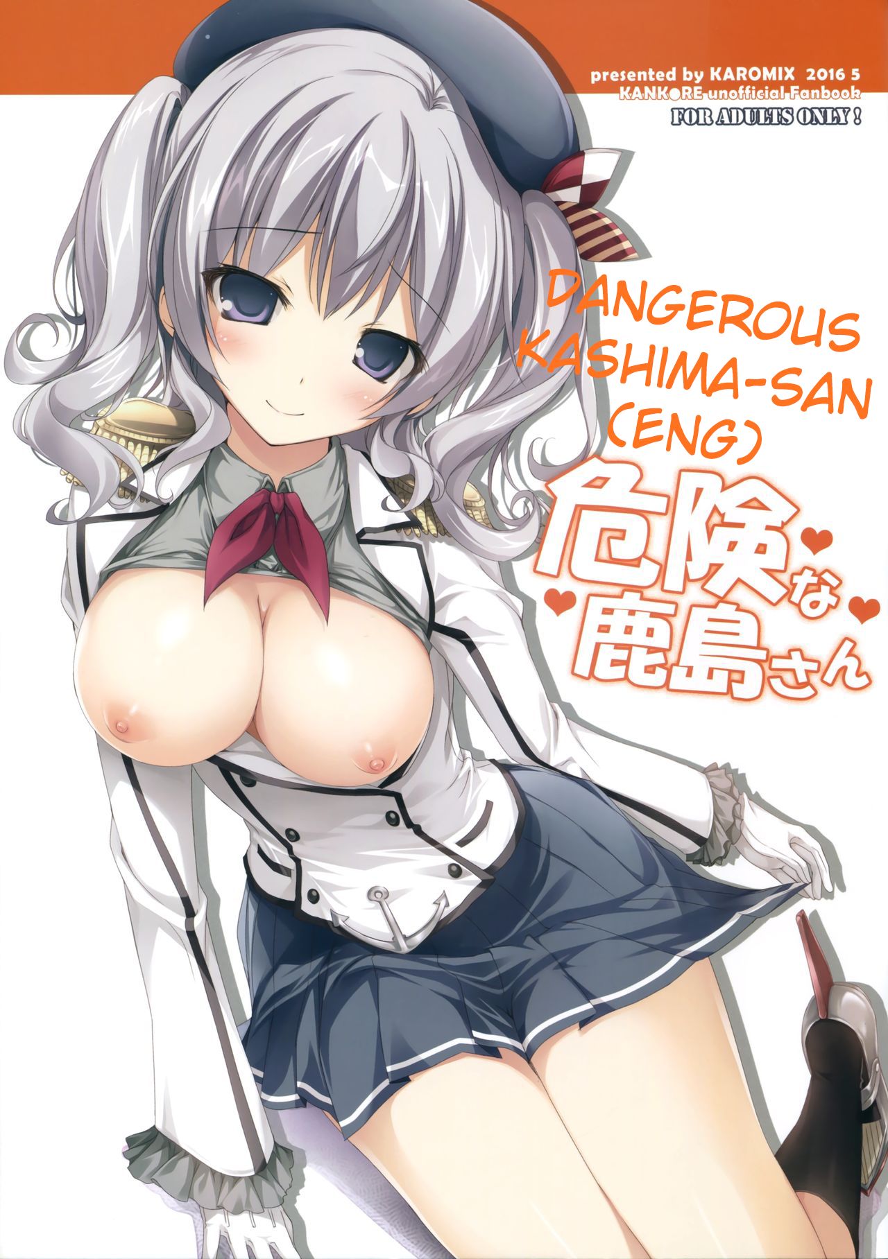 Kiken na Kashima-san | Dangerous Kashima-san