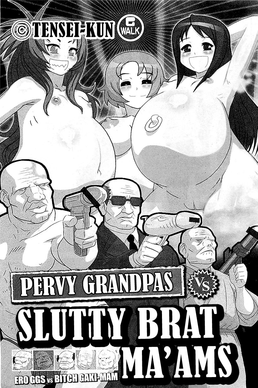 Ero GGS VS Bitch Gaki-Mam | Pervy Grandpas VS Slutty Brat Ma'ams (COMIC PLUM 2009-03) [English] =LWB=