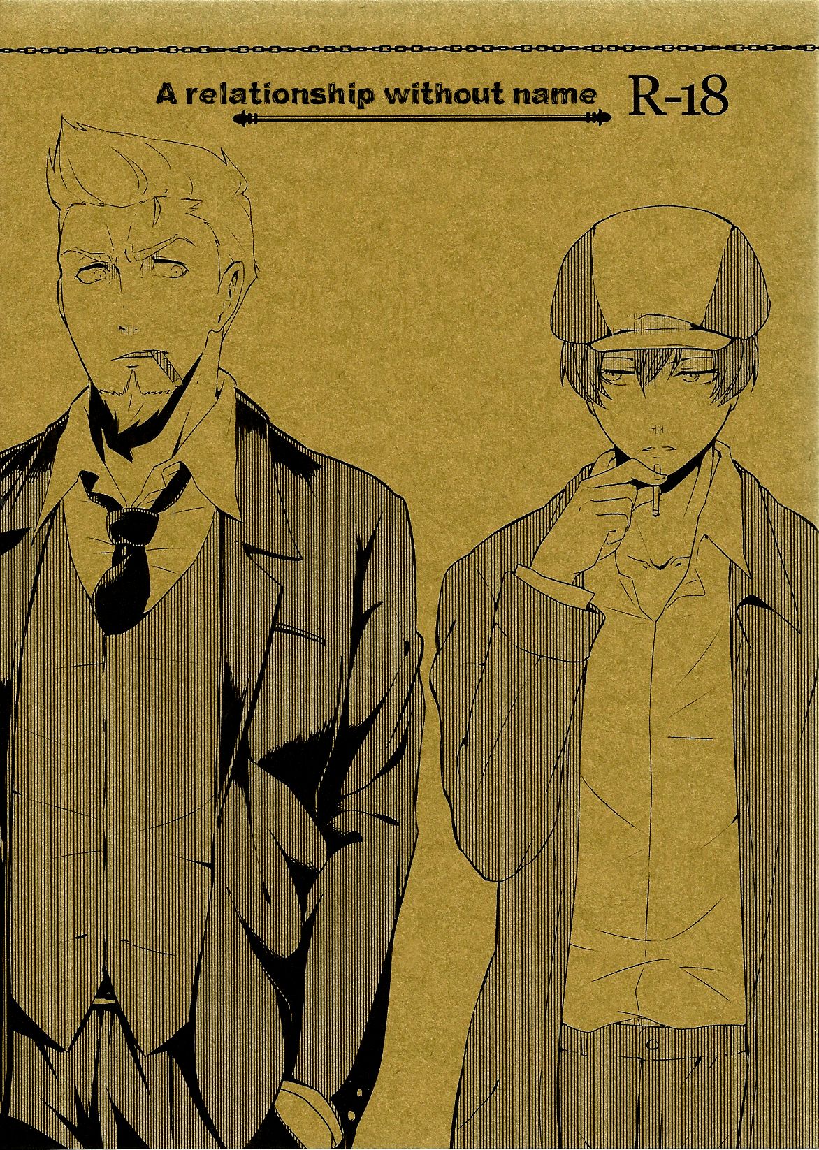 Na no Nai Kankei | A Relationship Without Name