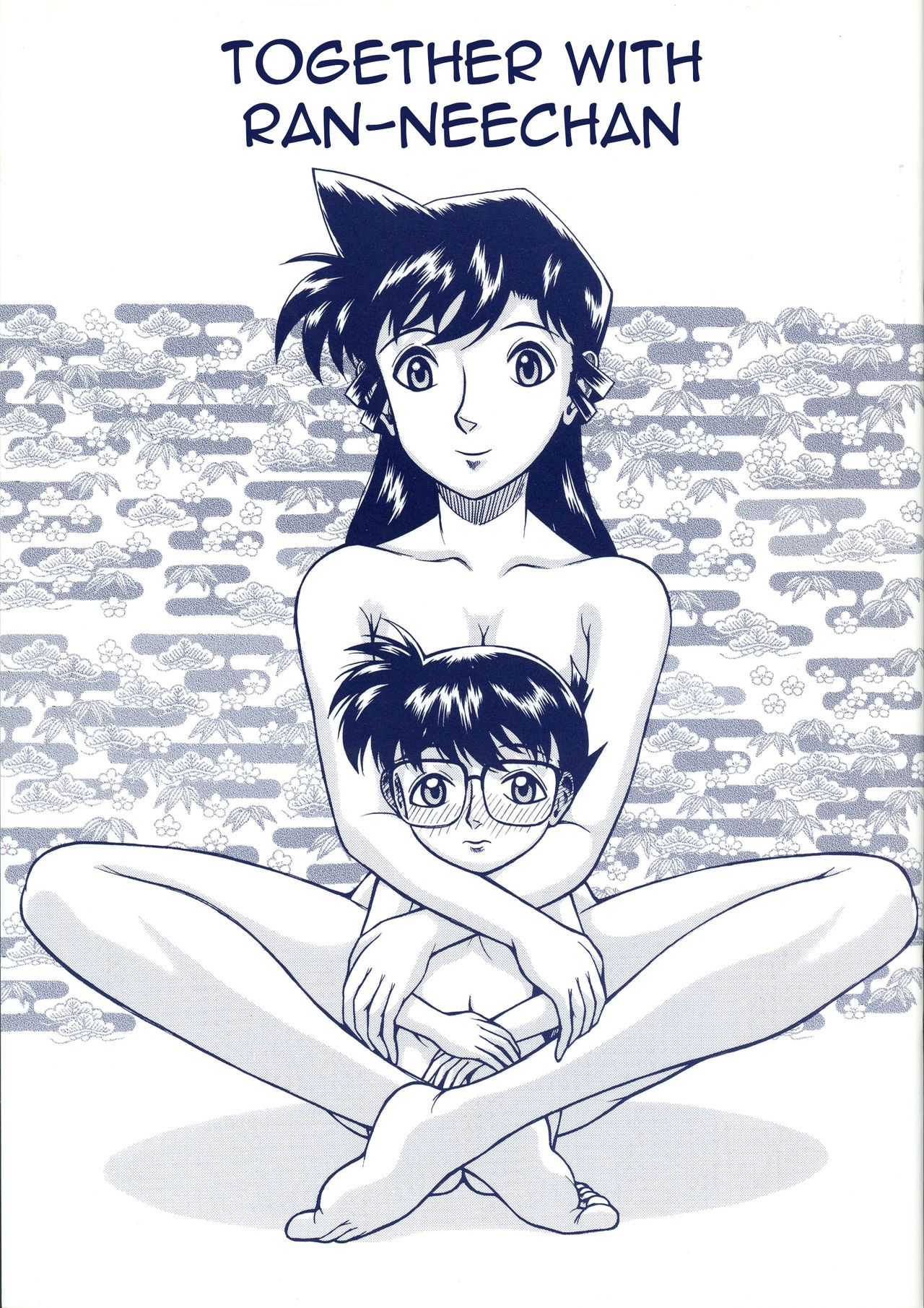 Ran-neechan to Issho | Together with Ran-neechan