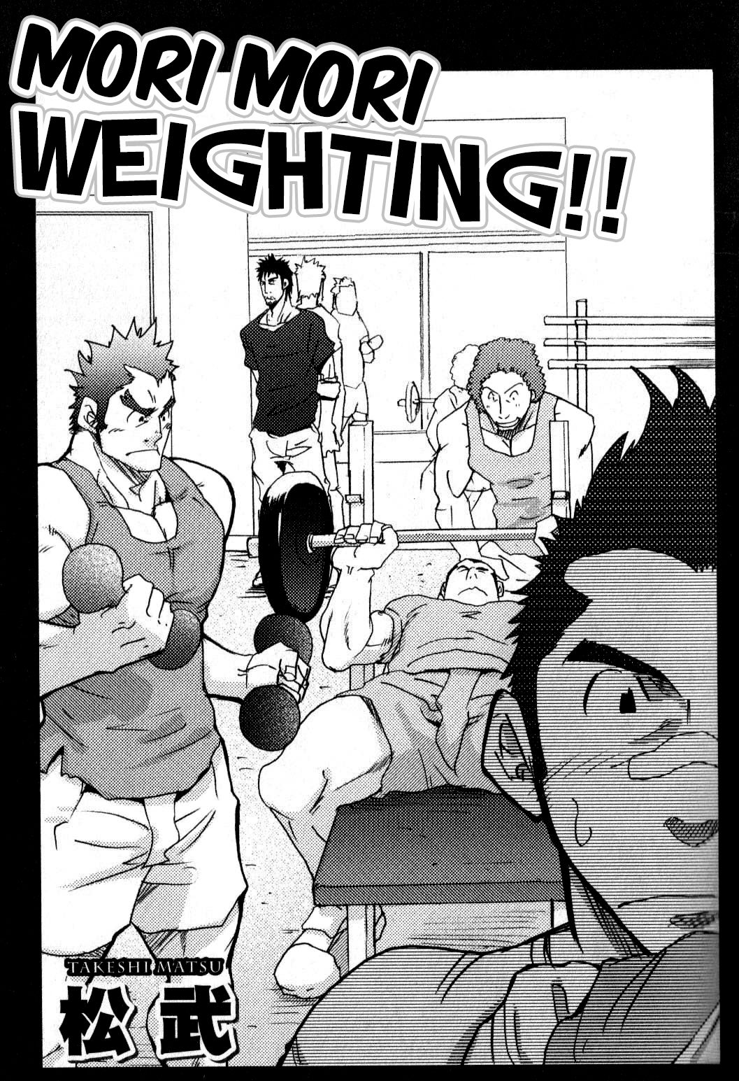 Morimori Weighting!!