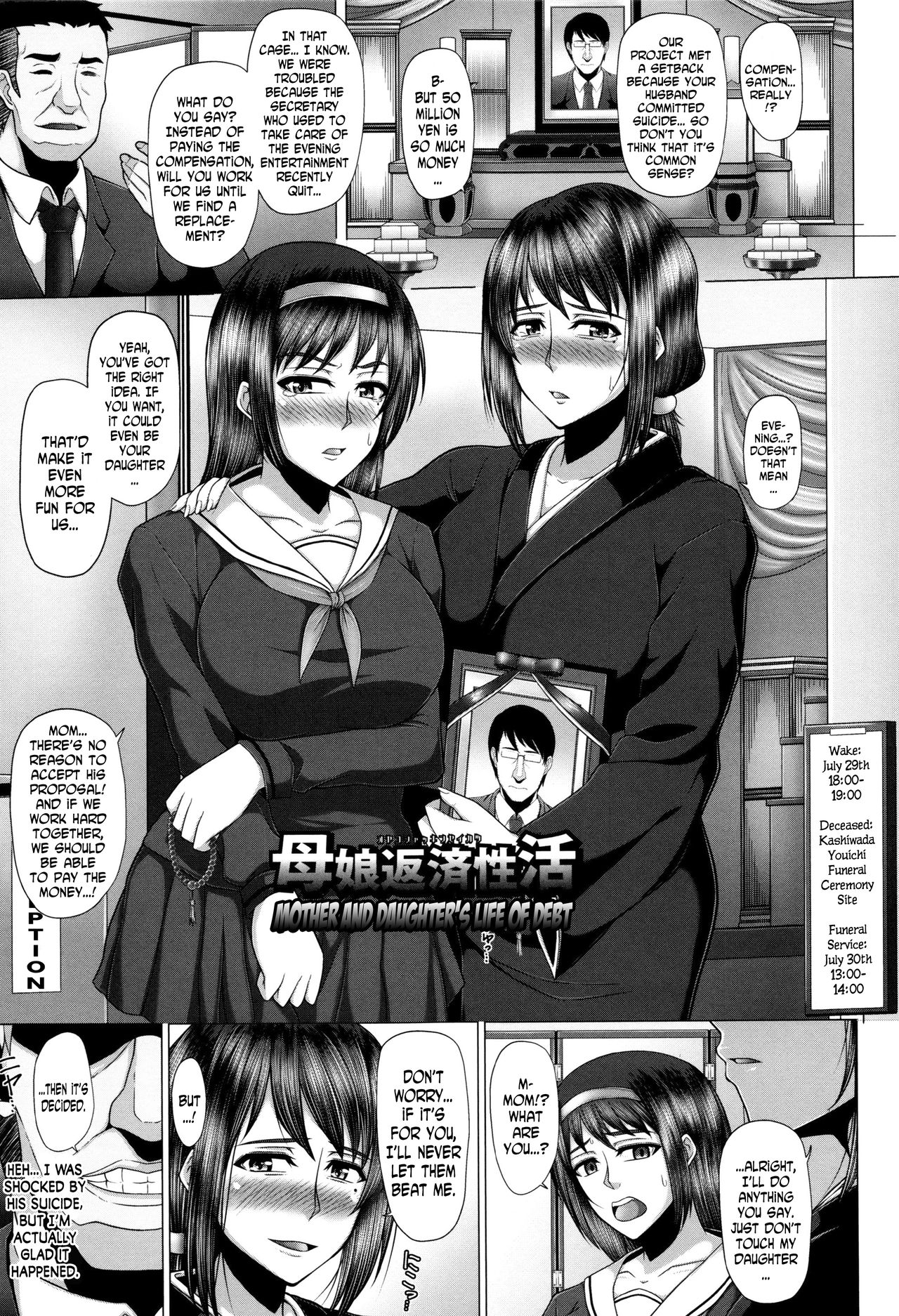 Kurogal Ochi ~24-jikan Conveni Bitch-ka~ - Black GAL IMMORAL 24H Convenience Store Bitch!! Ch. 3-4