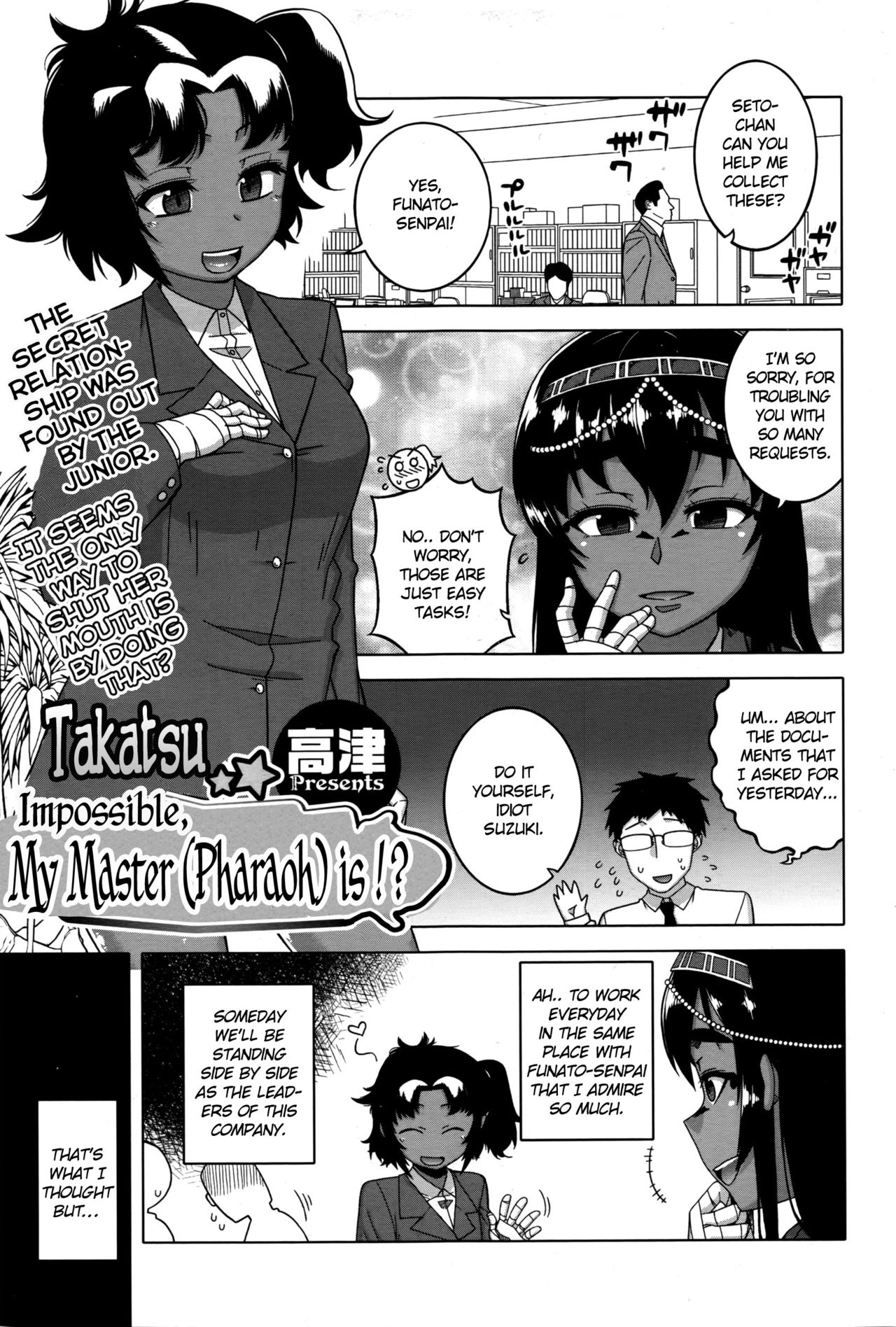 Masaka Watashi no Pharaoh!? | Impossible, My Master (Pharaoh) is !?