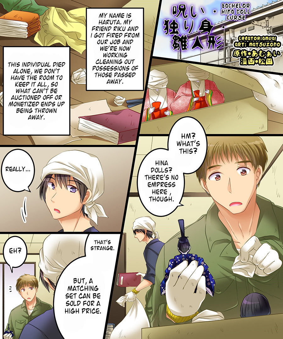 Noroi, Hitorimi, Hinaningyou | Bachelor Hina Doll Curse