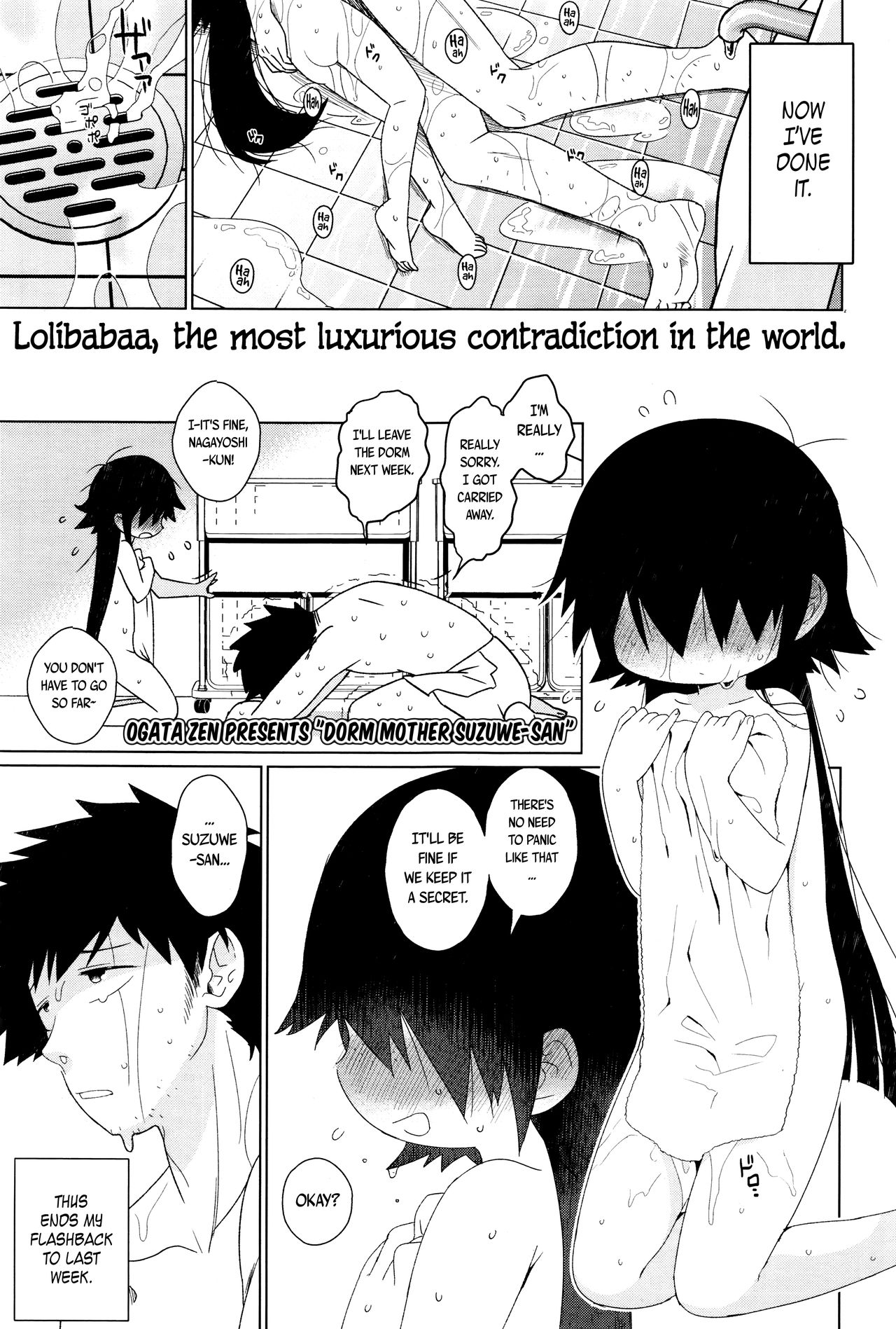Suzuwe-san wa Ryoubo | Dorm Mother Suzuwe-san