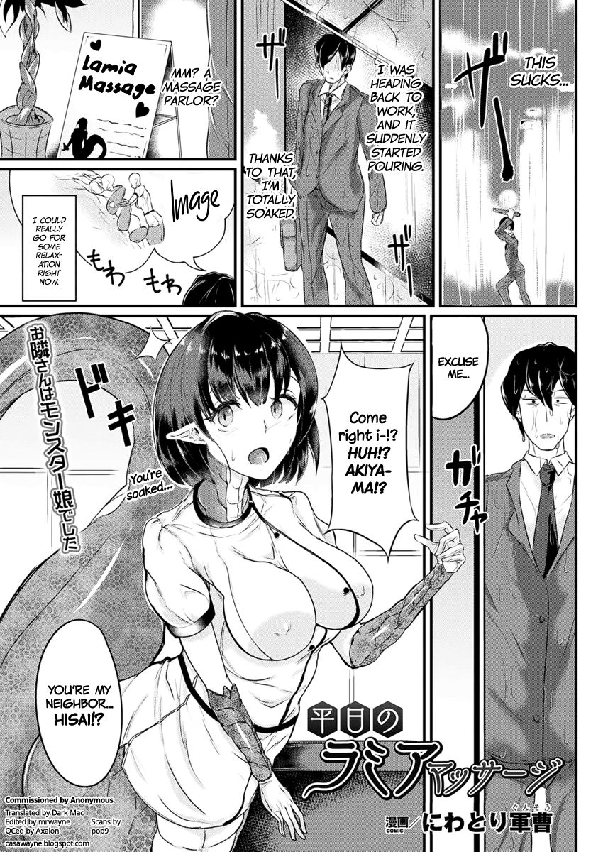 Heijitsu no Lamia Massage | Weekday Lamia Massage (COMIC Unreal 2017-04 Vol. 66) [English] =Dark Mac + CW=