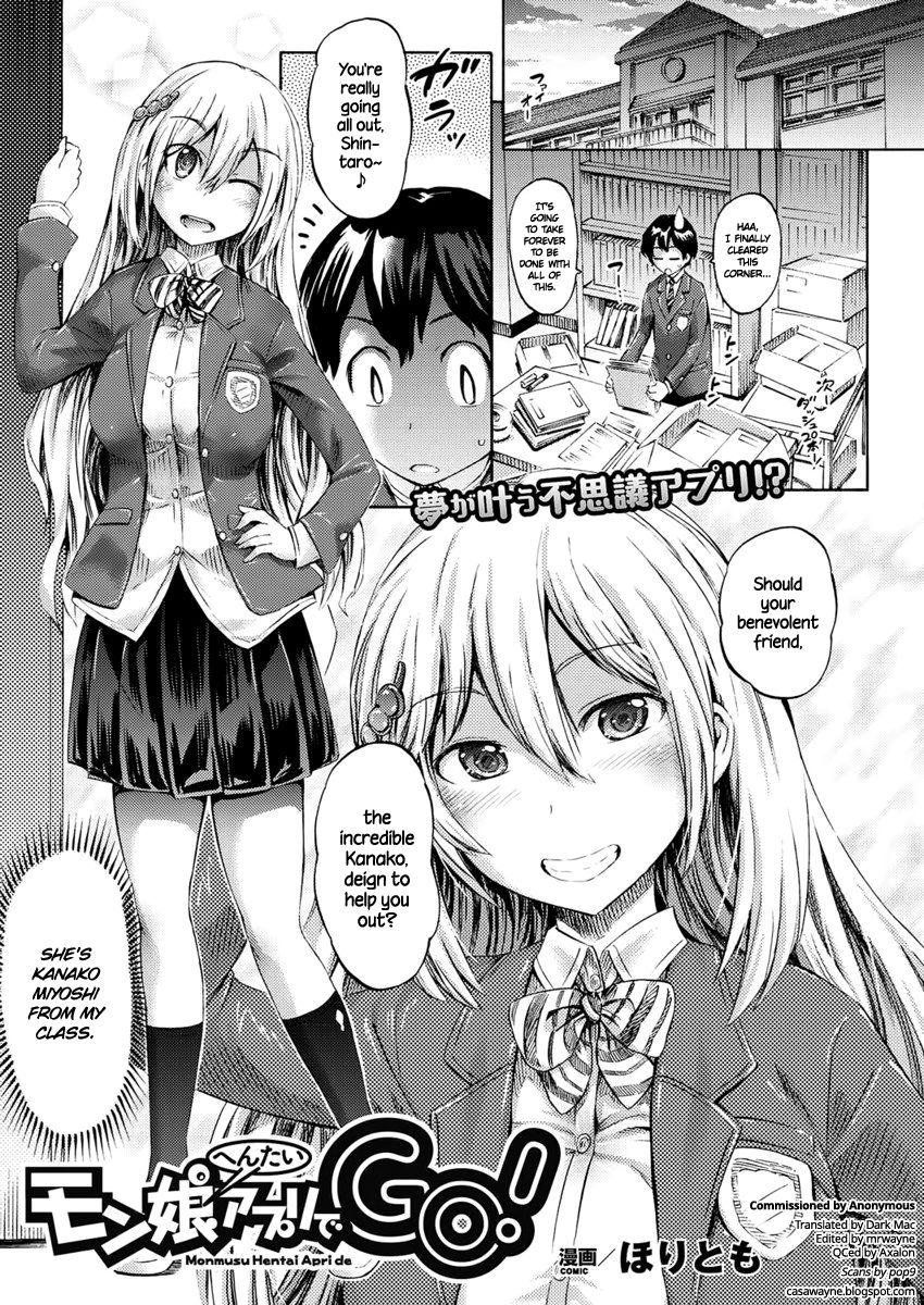 Monmusu Hentai Appli de GO! | Monster Girl Transformation Go! (COMIC Unreal 2017-04 Vol. 66) [English] =Dark Mac + CW=