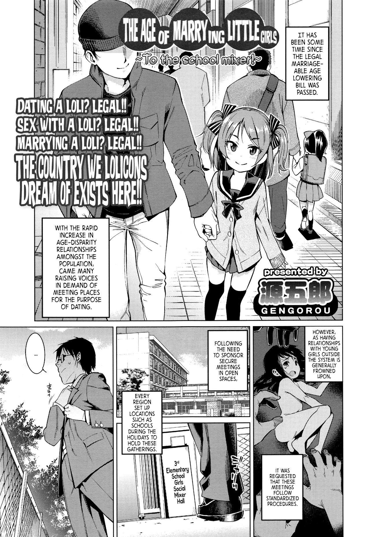 Shoujo Konkatsu Jidai ~Gakukon e Ikou!~ | The Age of Marrying Little Girls ~To the school mixer!~