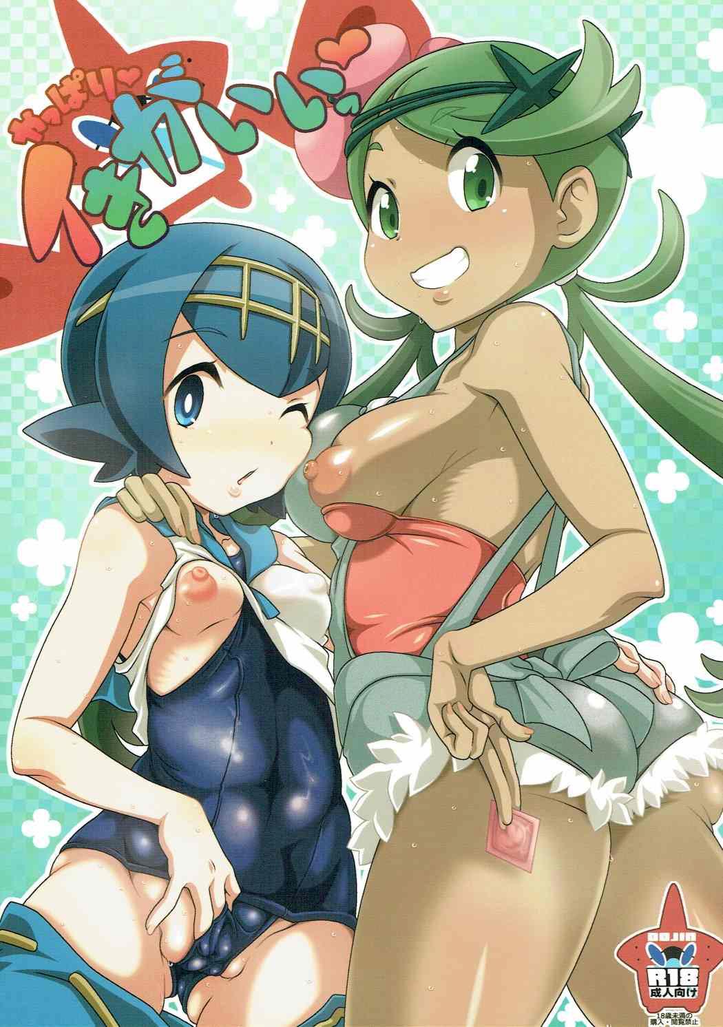 Yappari Iki ga Ii | Fresh Beyond a Doubt