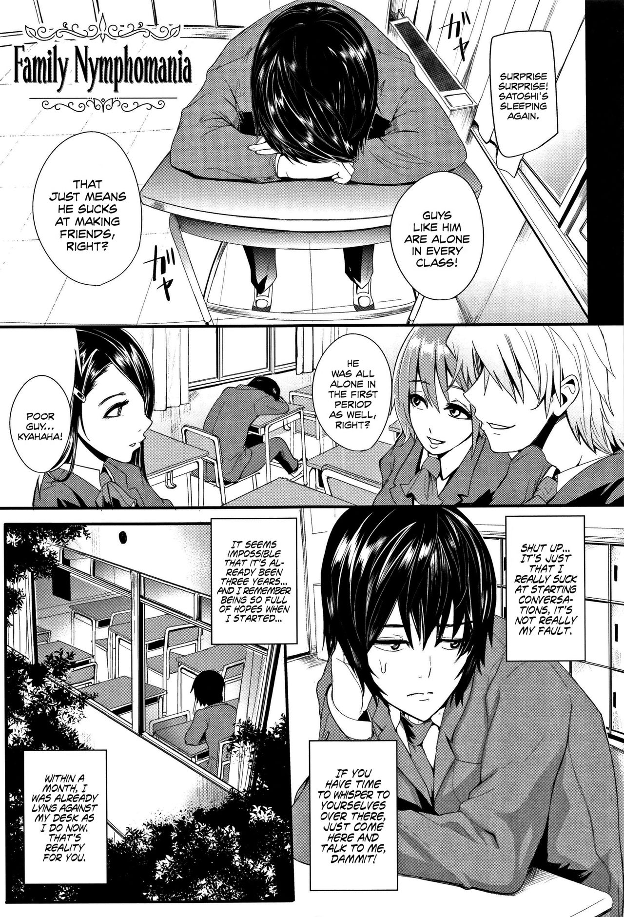 Family Nymphomania (Gamandekinai Mesuana) [English] =LWB=
