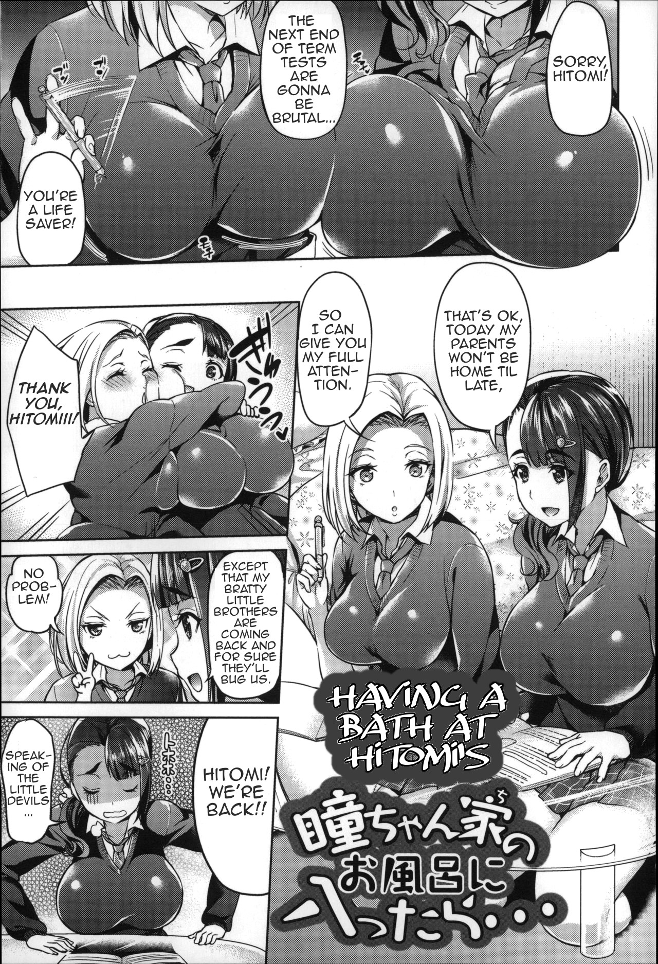 Hitomi-chan-chi no Ofuro ni Haittara... | Having a Bath at Hitomi's
