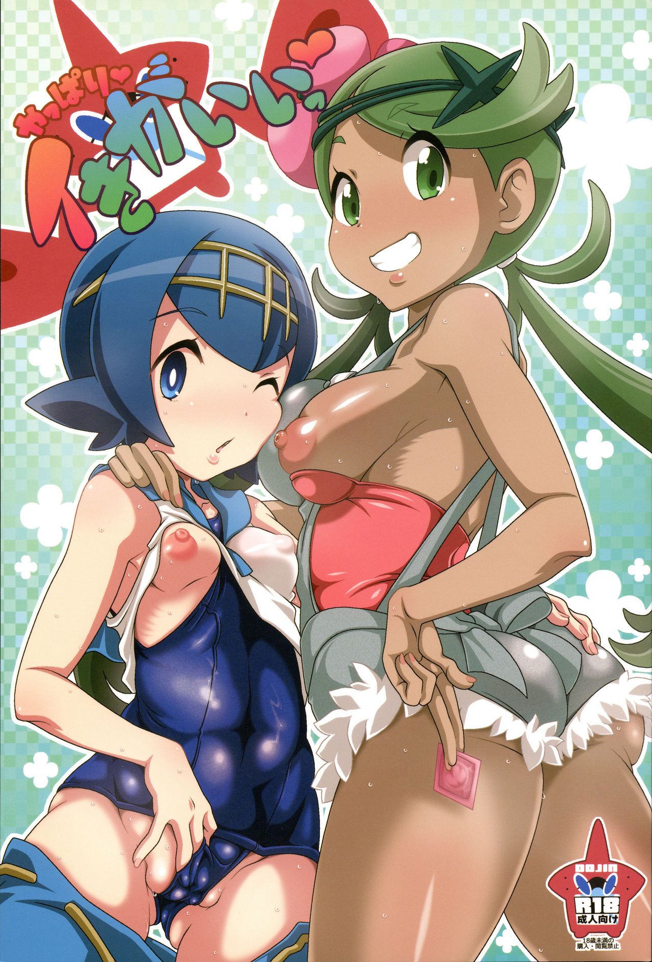 Yappari Iki ga Ii | Fresh Beyond a Doubt