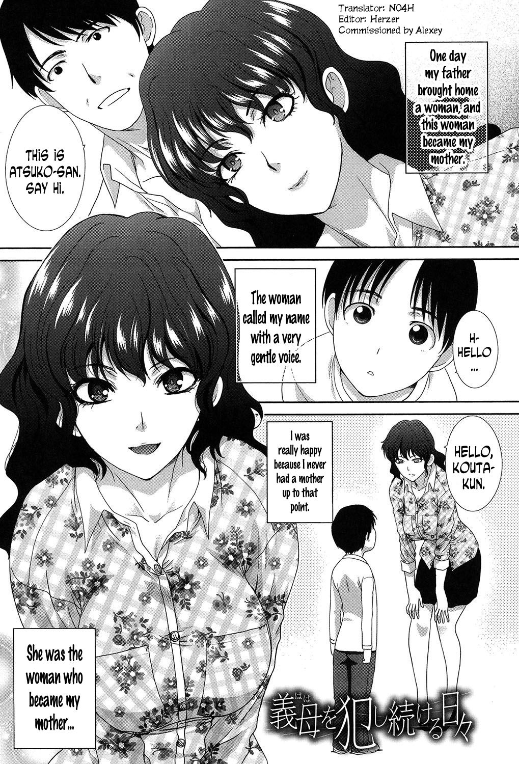 Haha o Okashi Tsuzukeru Hibi | The Days Spent Raping My Stepmom