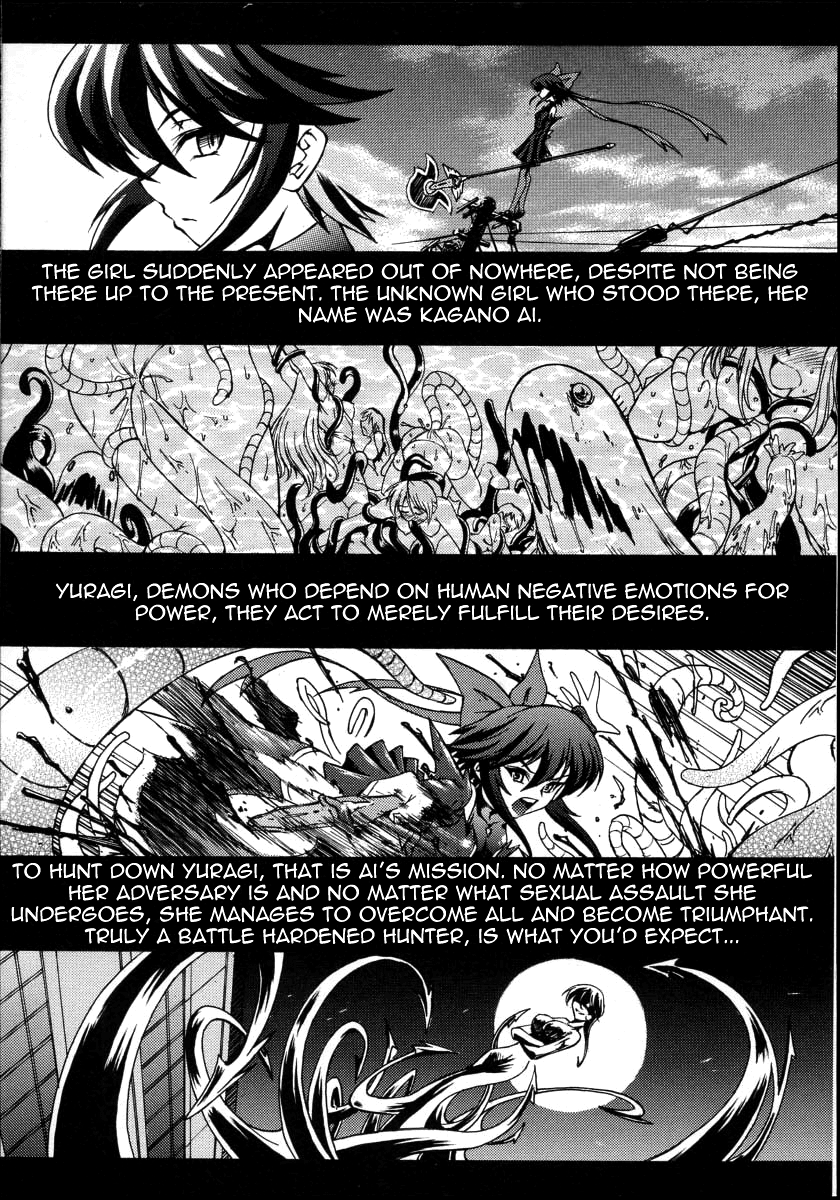 Ai Zanpai -- Soshite...... | Ai's disastrous defeat...and after...