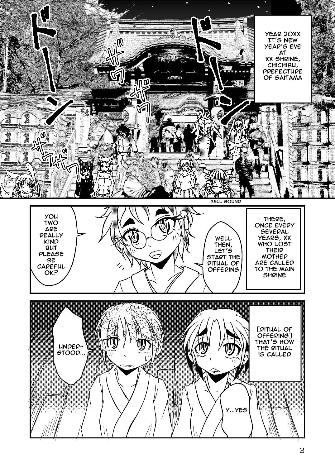 Ryuujin-sama no Osonaemono | Ryuujin-sama's Offering