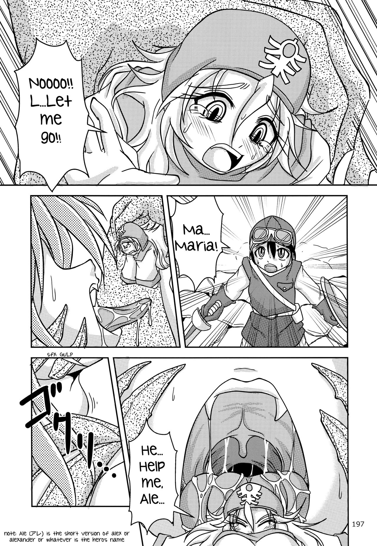 Pyua Nomi! Fes