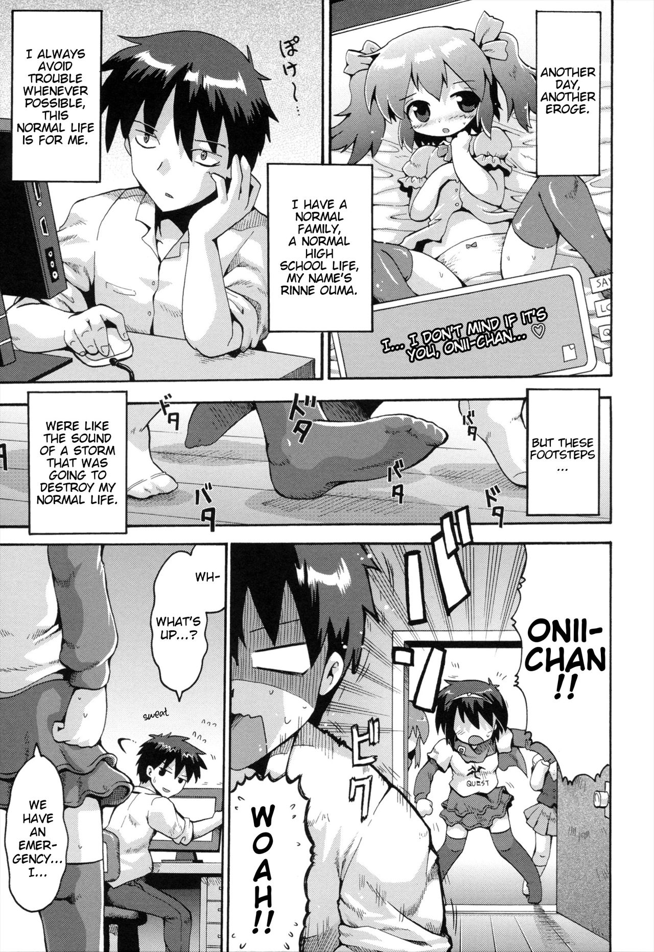 Uchi no Imouto ga Yuusha ni Mezameta Ken ni Tsuite | The Case When My Little Sister Became the Hero