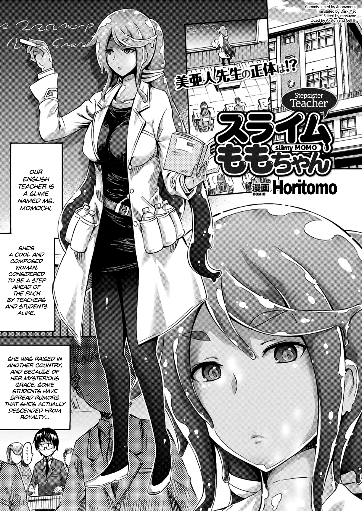 Gimai Sensei Slime Momo-chan | Stepsister Teacher Slimy Momo (COMIC Unreal 2017-06 Vol. 67) [English] =Dark Mac + CW=