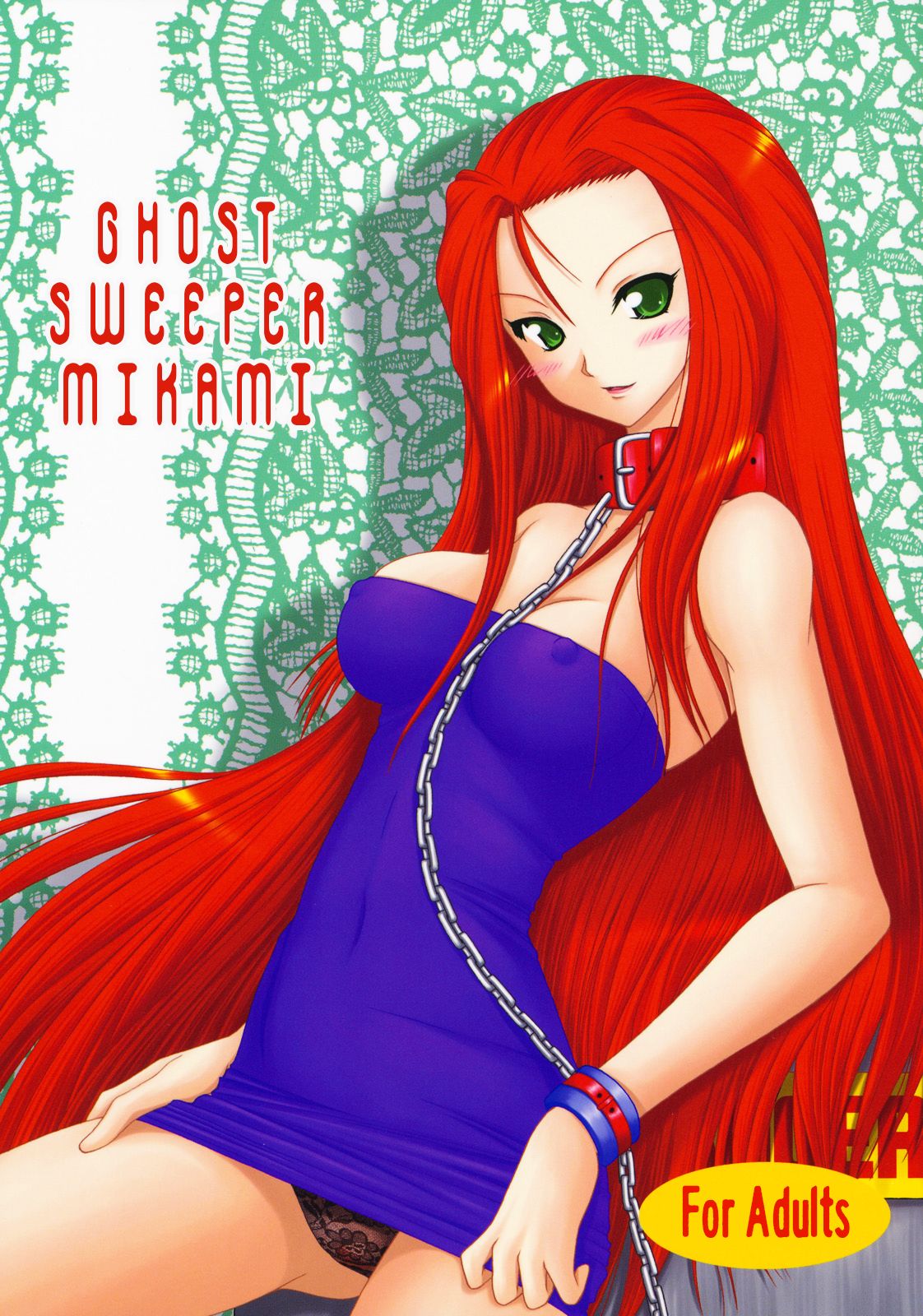 Joreishi to Jujutsushi | Ghost Sweeper and Curse Master