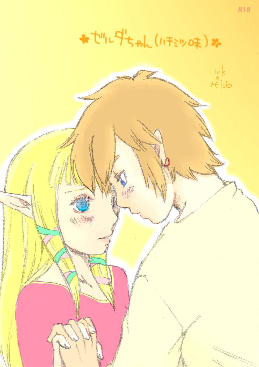 ✿ Zelda-chan (Honey flavored) ✿