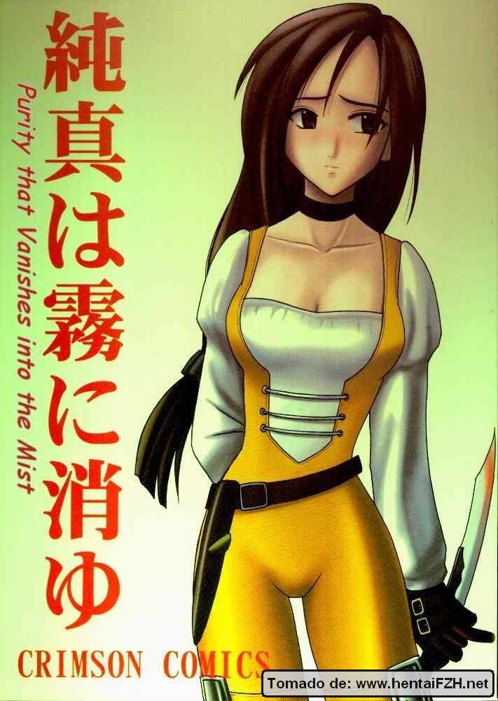 Junshin wa Kiri ni Kiyu | Purity That Vanishes Into The Mist