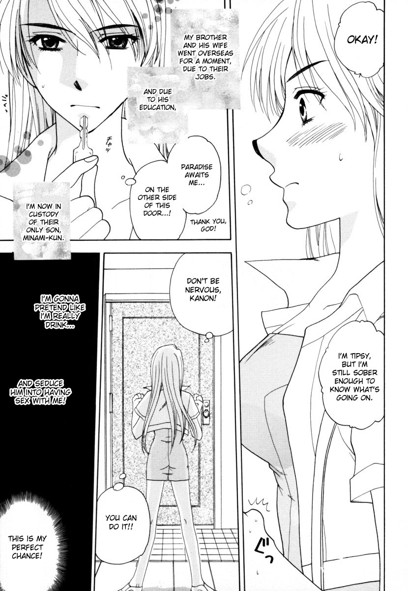 Sho-taro & Onee-san Anthology Ch.6