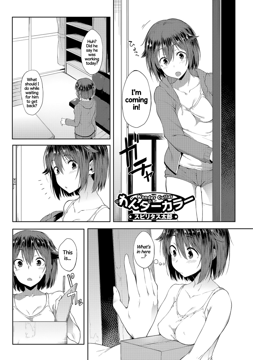 Wonder Collar (COMIC JSCK Vol. 10) [English] =TLL + mrwayne=