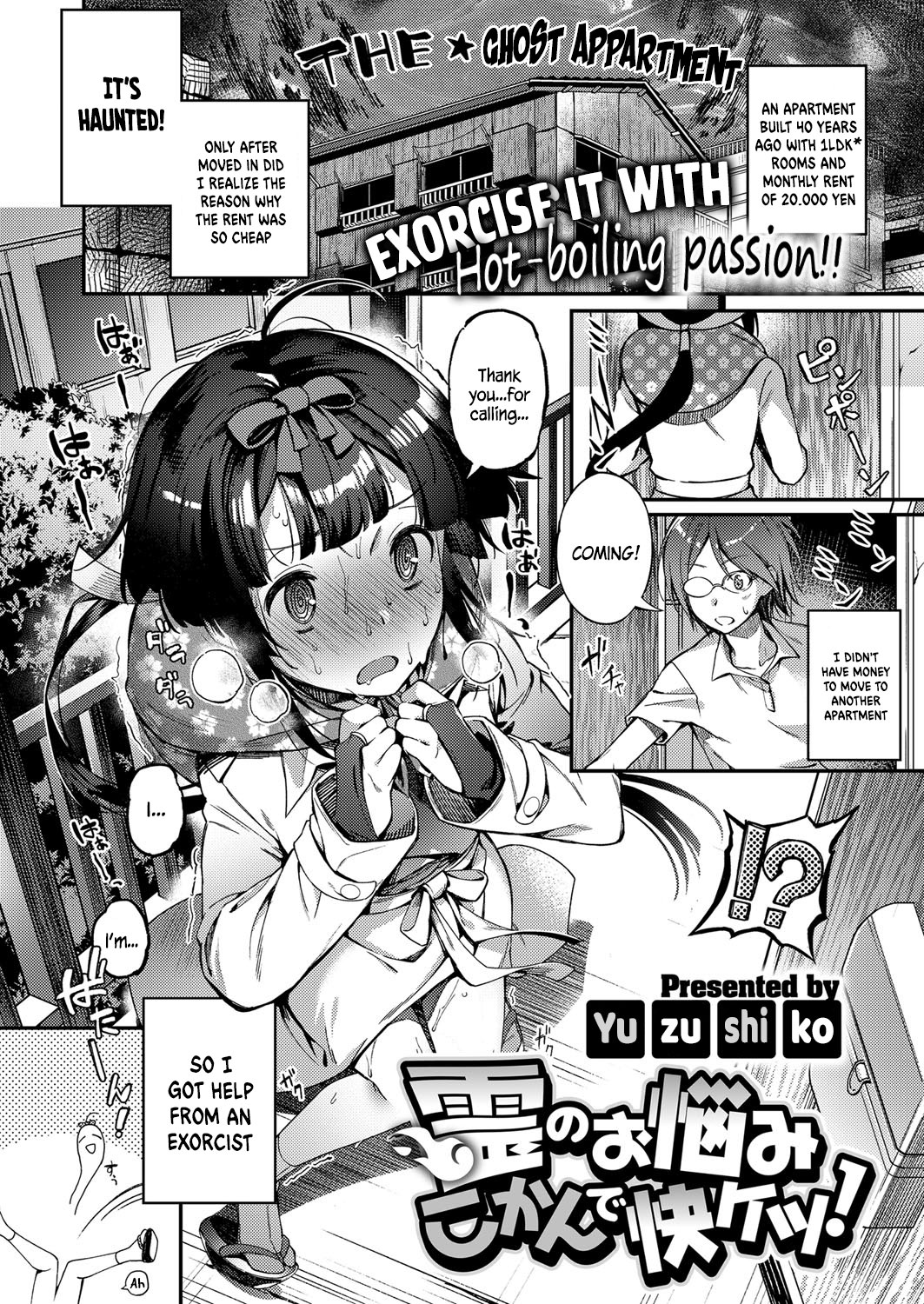 Rei no Onayami Kokan de Kaiketsu! (COMIC ExE 09) [English] =White Symphony=