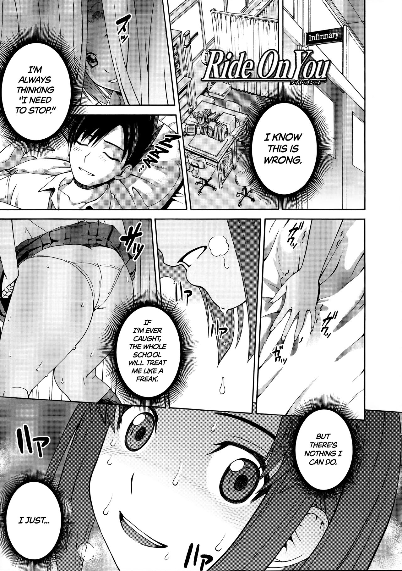 Ride On You (Mejirizumu) [English] =TLL + mrwayne=