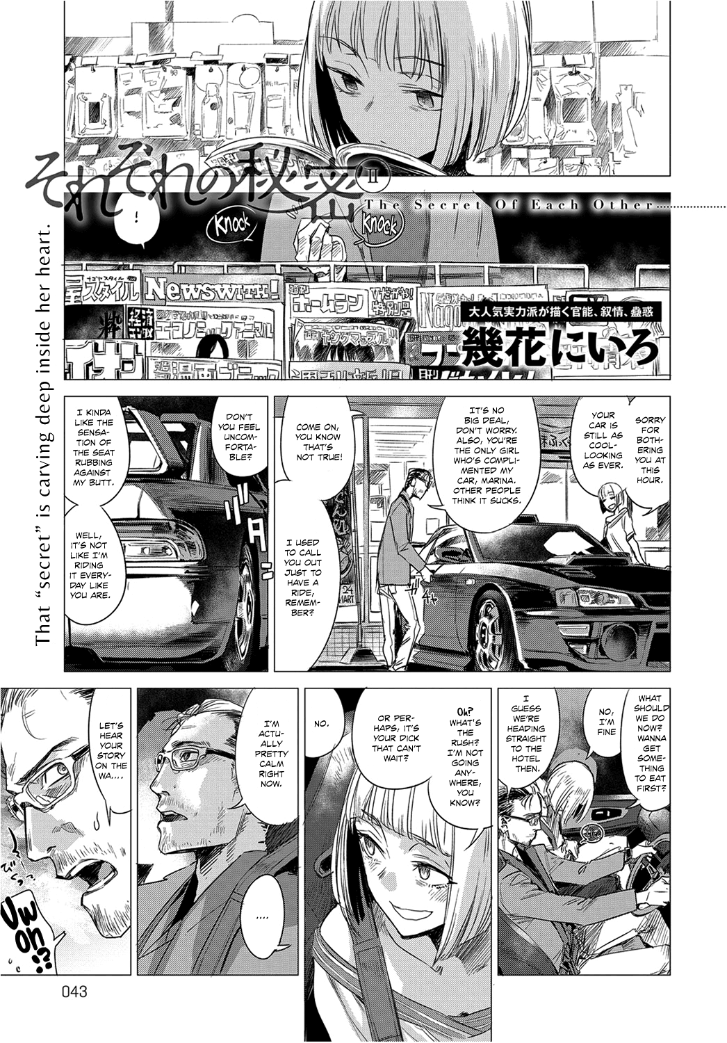 Sorezore no Himitsu II | The Secret of Each Other... II (COMIC Anthurium 2017-12) [English] =White Symphony= & Constipat8