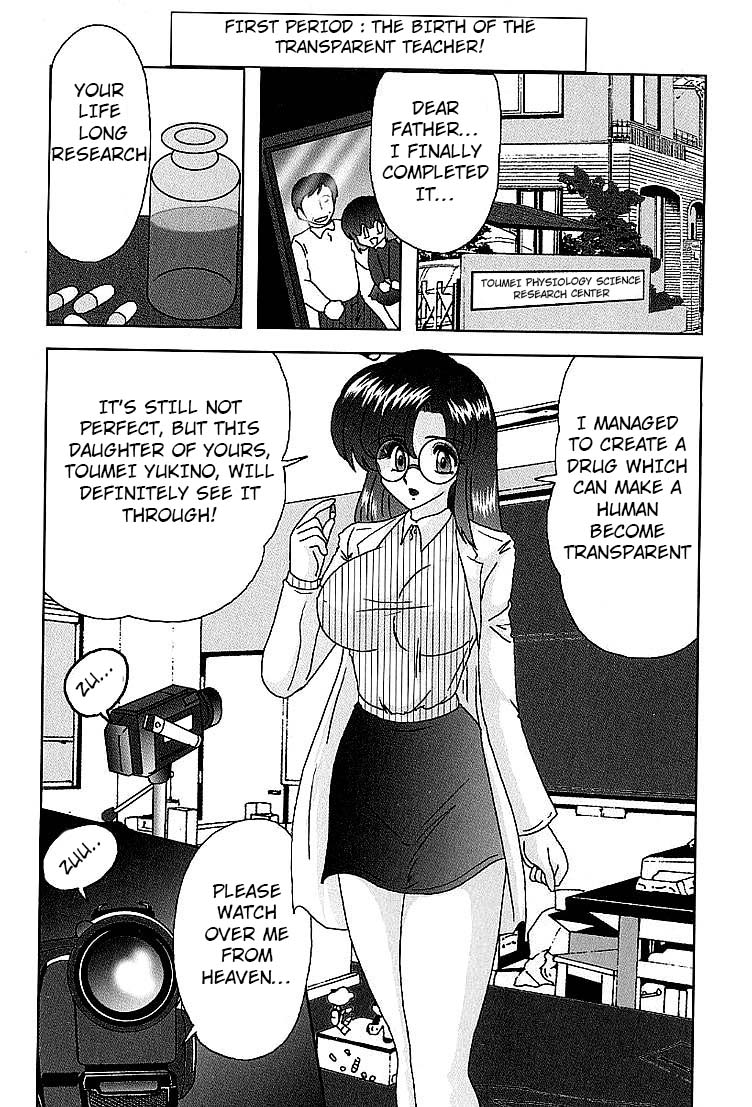 Toumei Jokyoushi Yukino Invisible | The Invisible Teacher Yukino Sensei