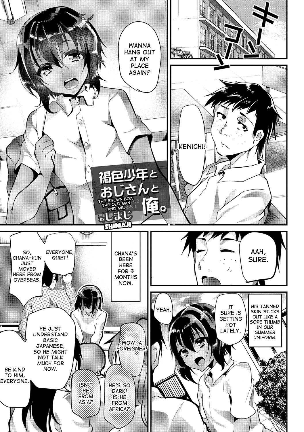 Kasshoku Shounen to Oji-san to Ore.|The Brown Boy, the Old Man and Me