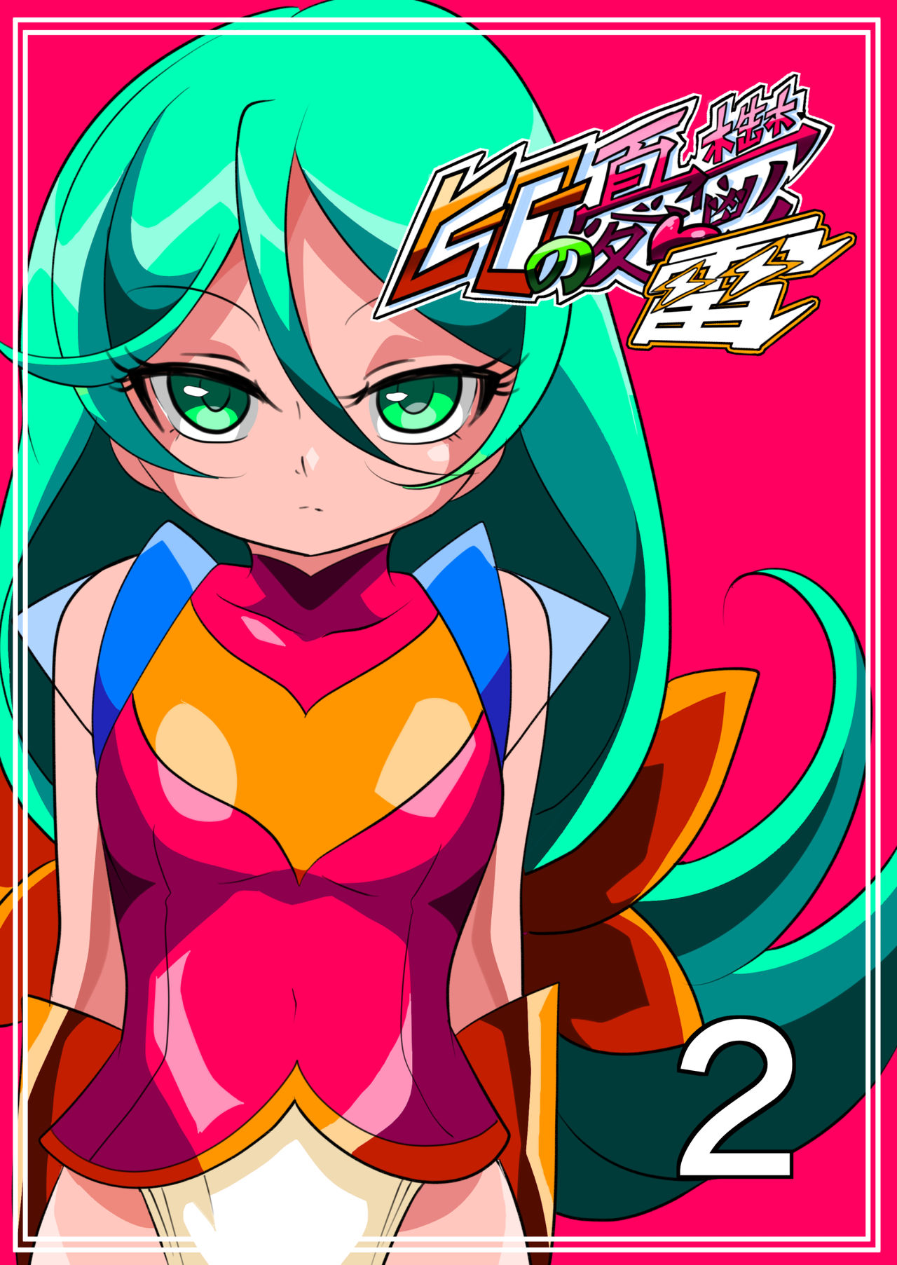 Hero no Yuuutsu Kaminari 2|Hero Melancholy Thunder 2