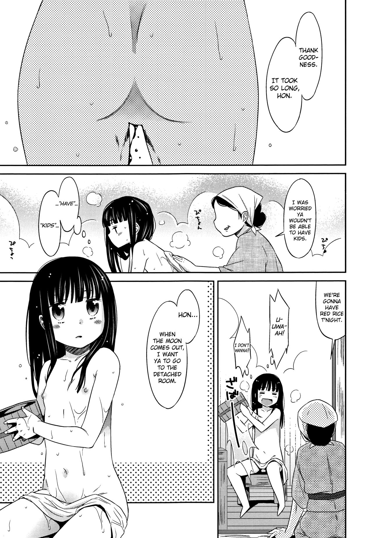 Heisei JC in Meiji Yobaimura Ch. 1