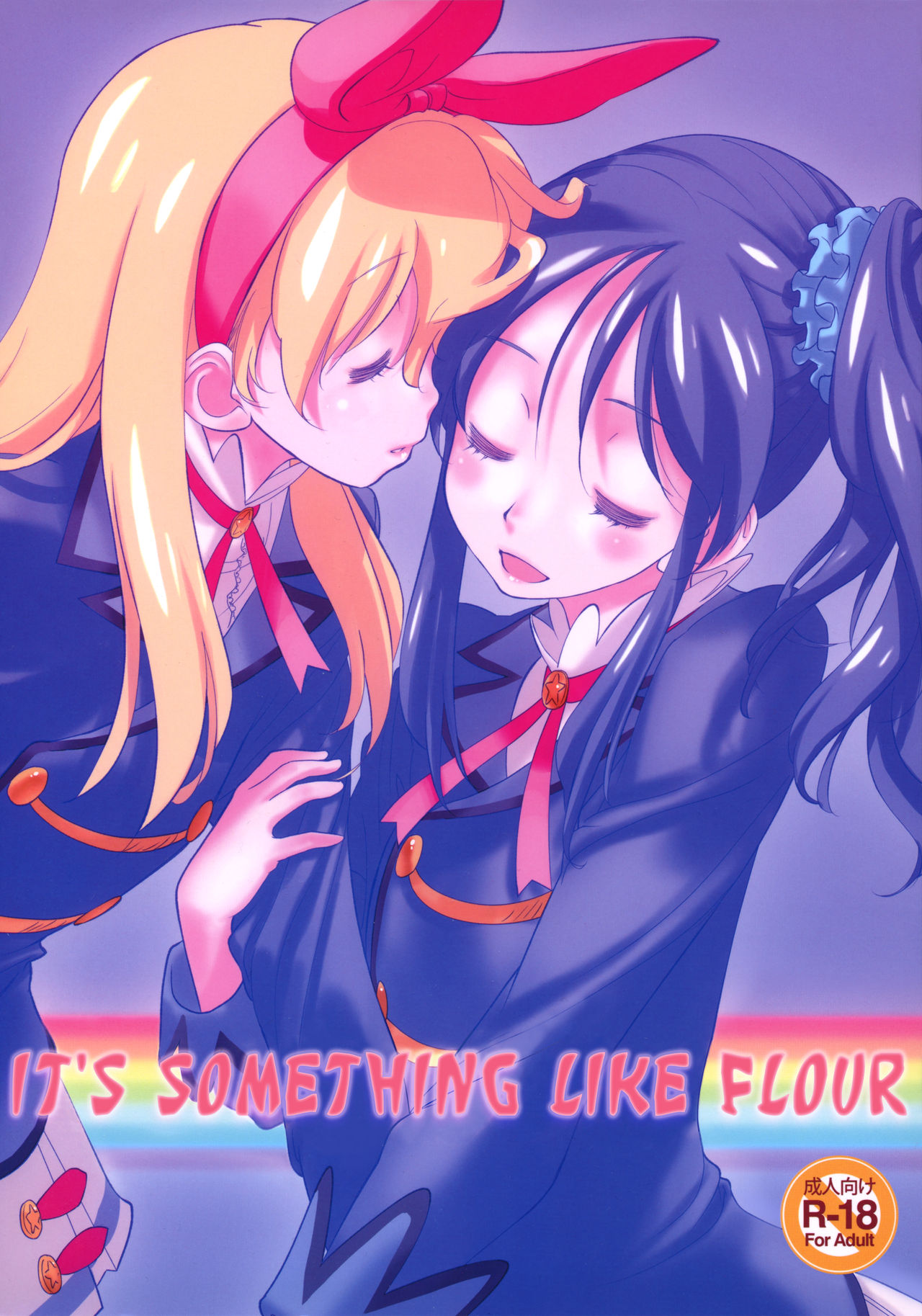 Komugikokananikada | It's Something Like Flour