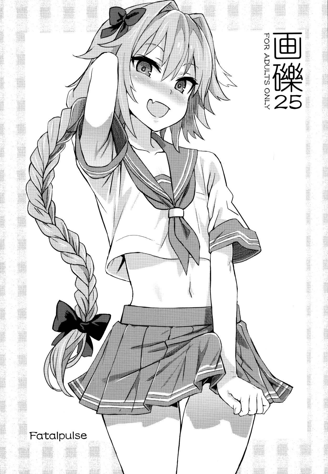 Gareki 25