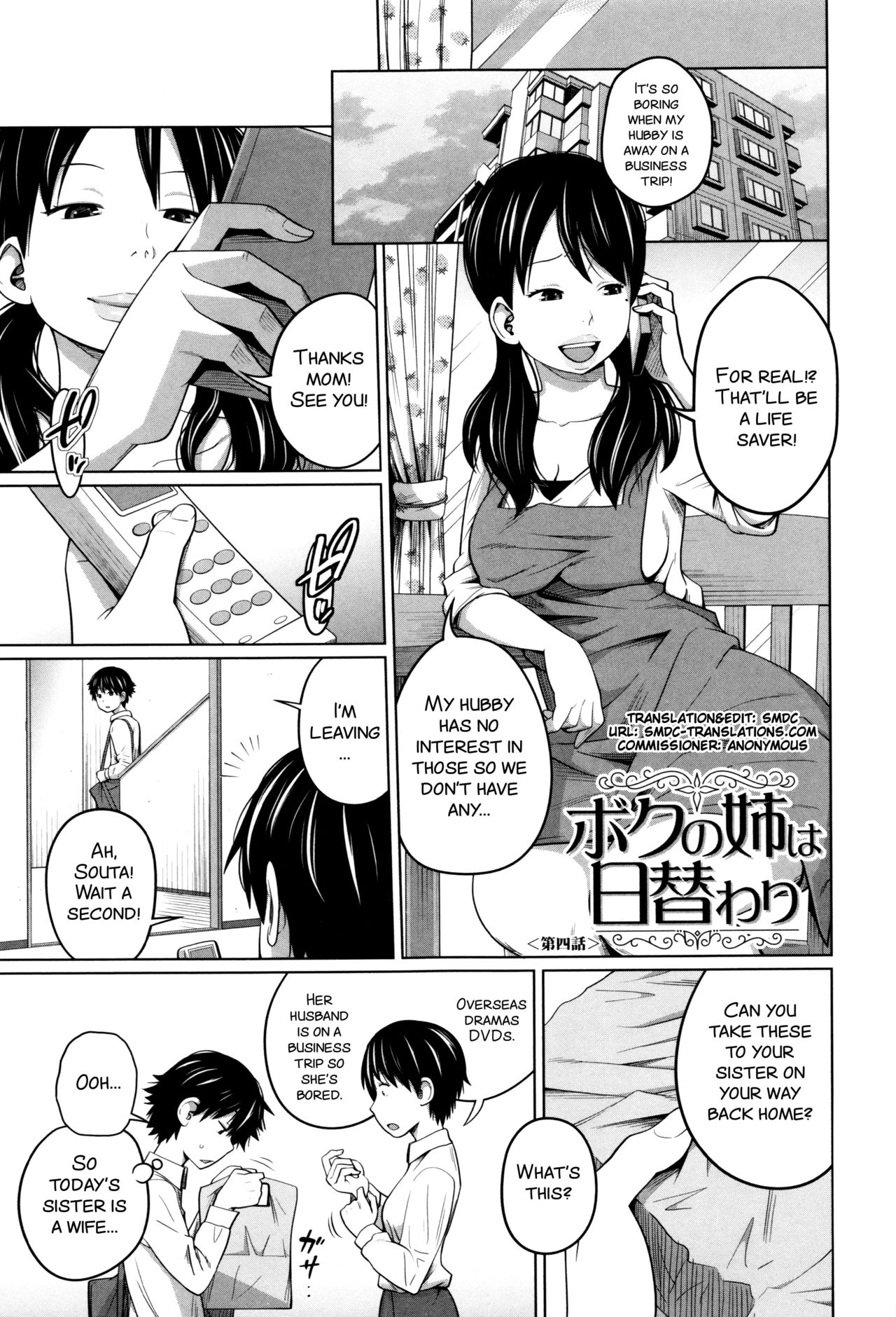 Daily Sisters Ch. 4