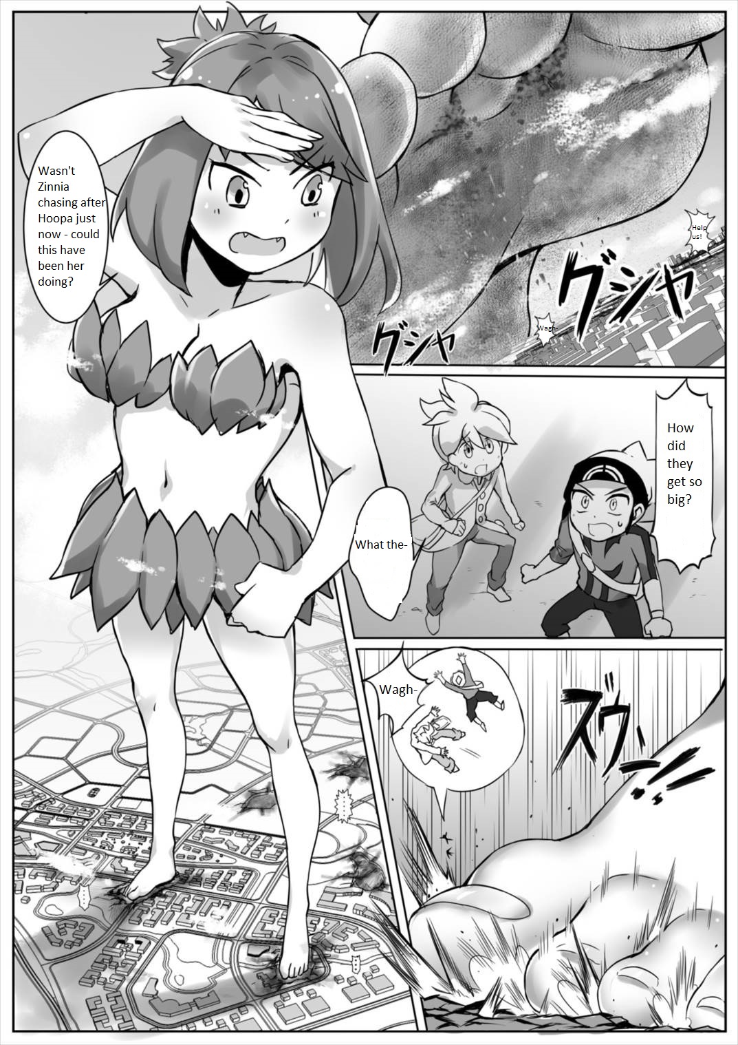 Pokemon GS -To Be continued!?-