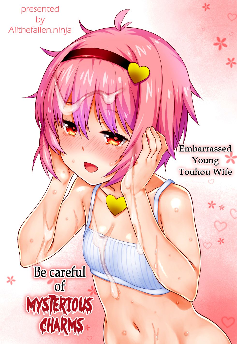 Touhou Chitei Yousai ~Nazo no Gofu ni wa Goyoujin Hen~~ | Embarrassed Young Touhou Wife ~Be Careful of mysterious