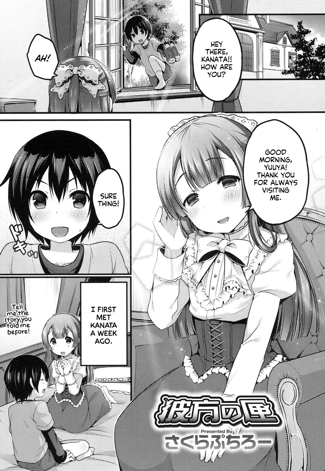 Kanata no Hako | Kanata's Box (Koushoku Shounen Vol. 08) [English] =SW=