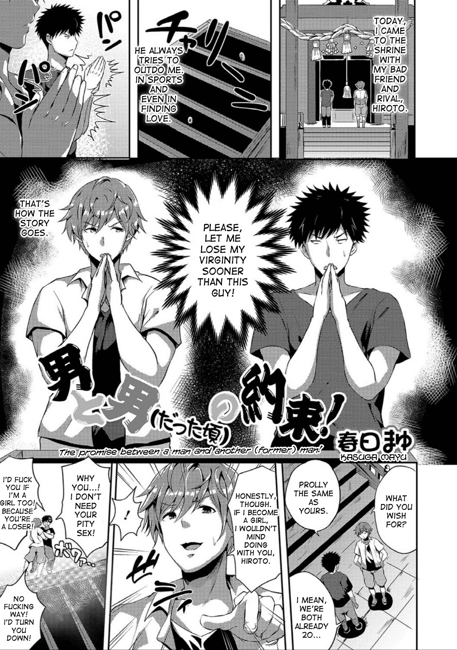 Otoko to Otoko (datta Koro) no Yakusoku! | The Promise Between a Man and Another (former) Man!