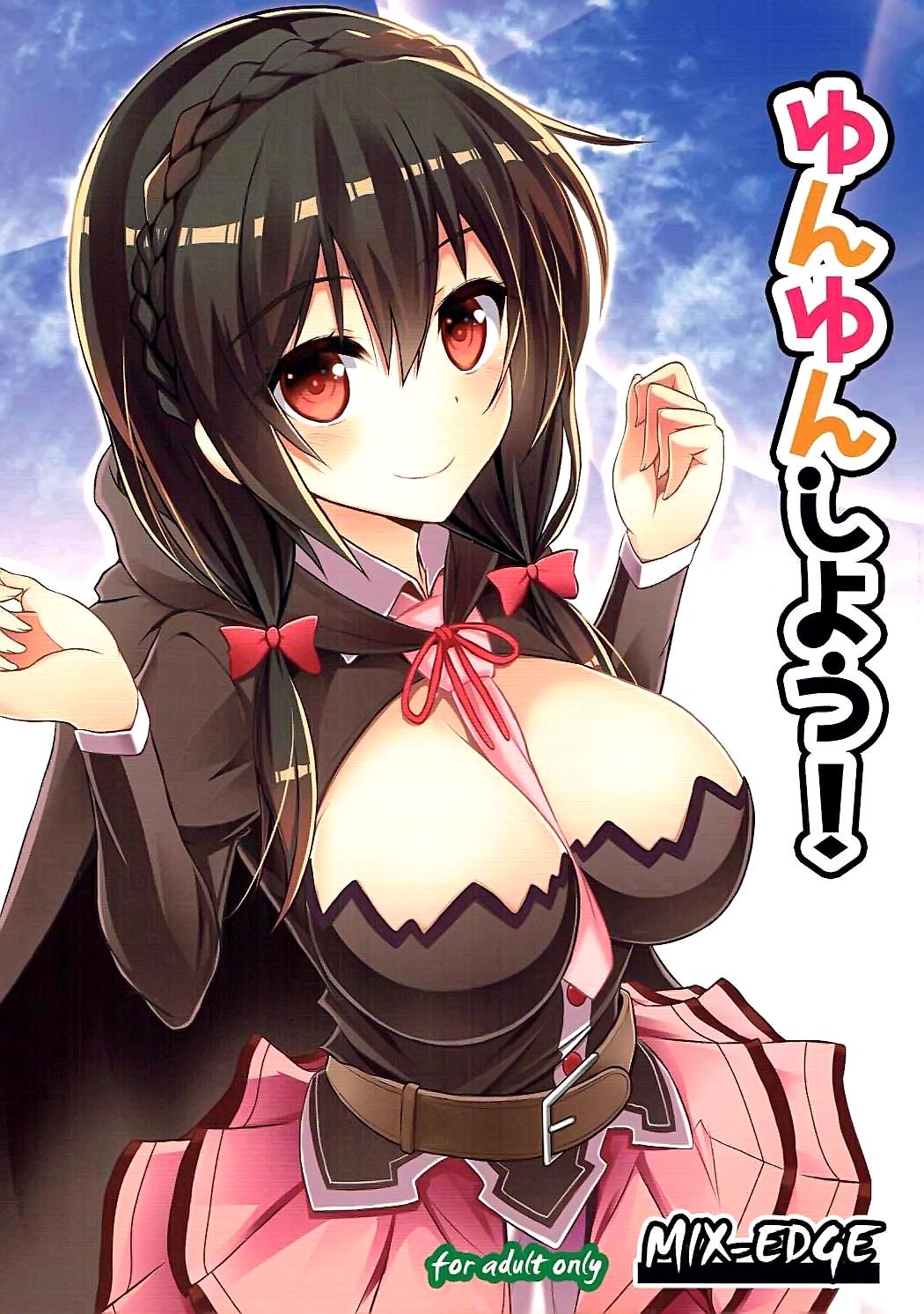 Yunyun shiyou! | Let's Yunyun!