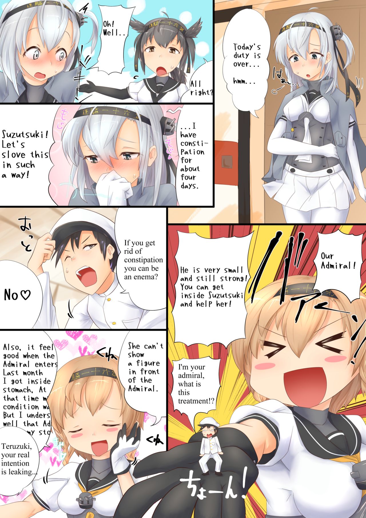 Suzutsuki Manga