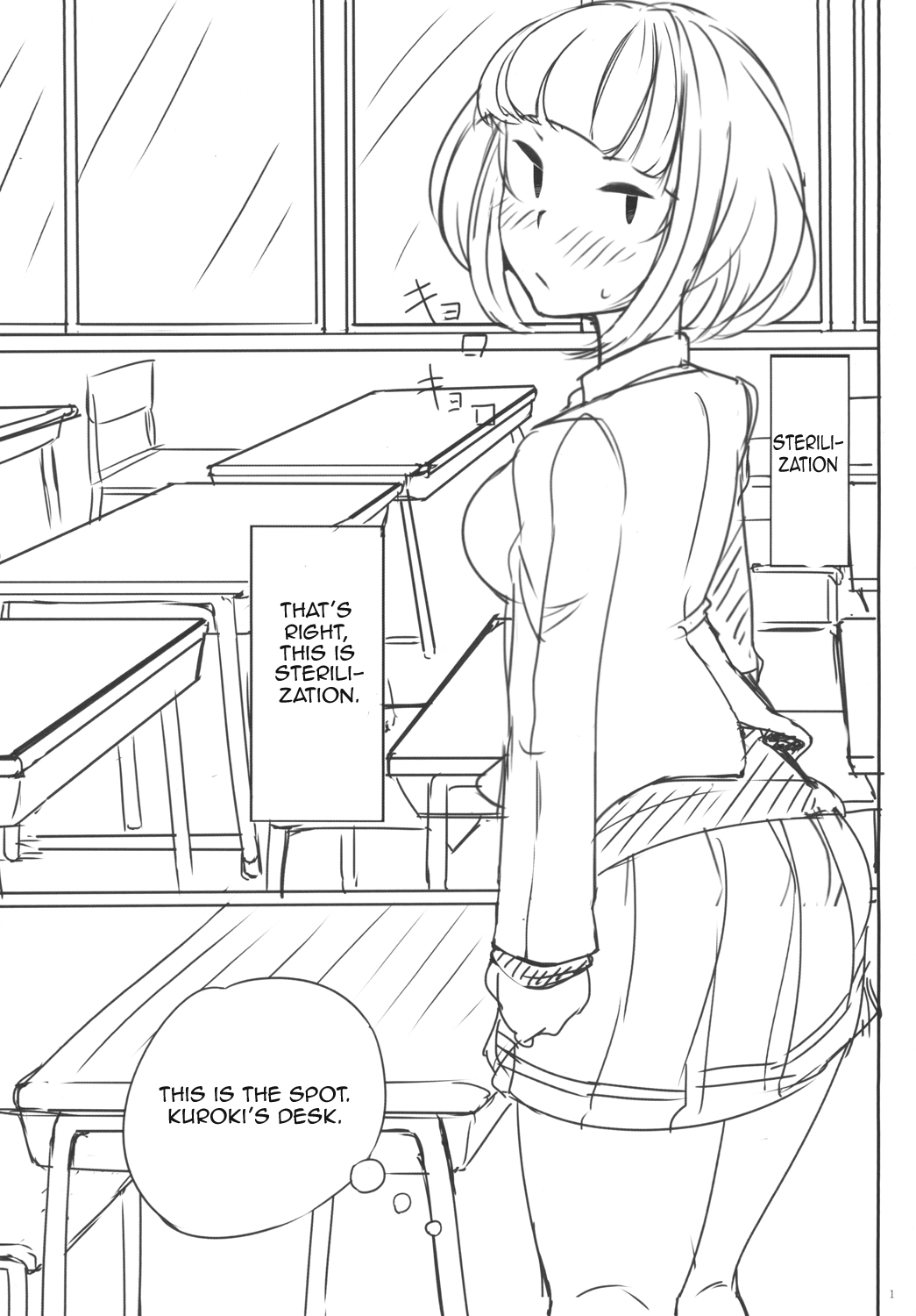 Watashi ga Onna ni Motete Dou Sunda!